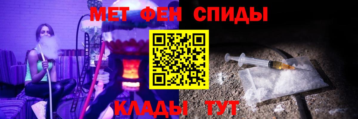 Минусинск  Amphetamine  Вход с VPN  Амфетамин 98% 