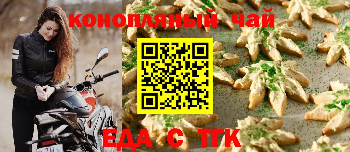 Меф мяу мяу Минусинск