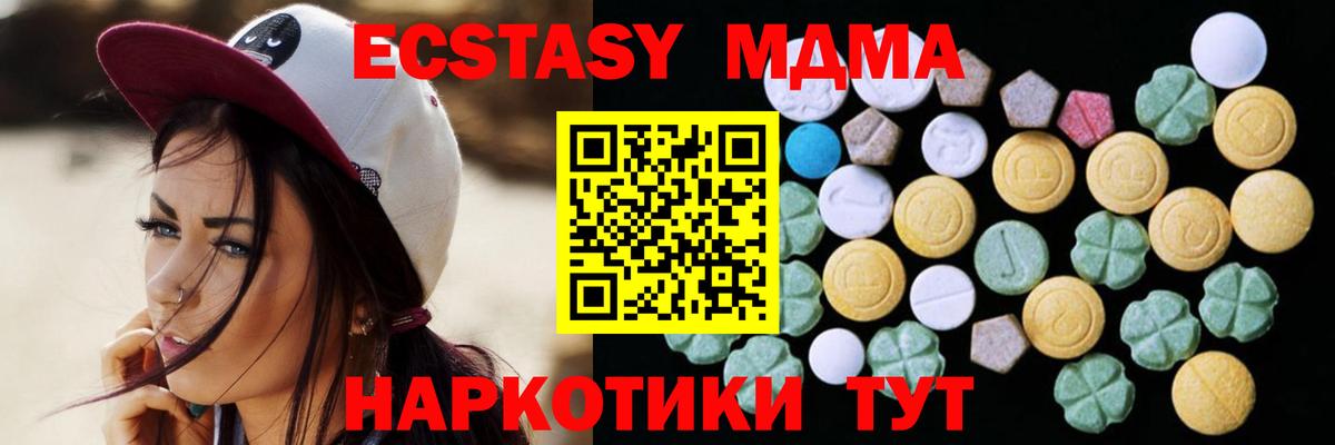 Ecstasy Punisher  ЭКСТАЗИ диски  Минусинск  Вход с VPN 