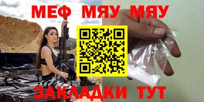 мефедрон VHQ Гусь-Хрустальный