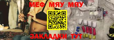 мефедрон VHQ Гусь-Хрустальный