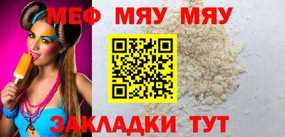 бутик Гусиноозёрск