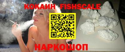 бутик Гусиноозёрск