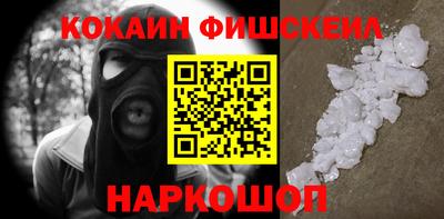 мефедрон VHQ Гусь-Хрустальный