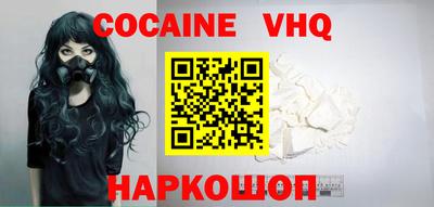 бутик Гусиноозёрск