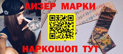 бутик Гусиноозёрск