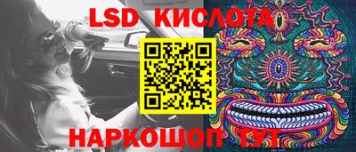 бутик Гусиноозёрск
