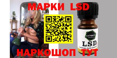 бутик Гусиноозёрск