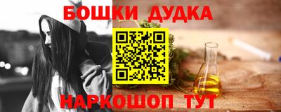 мефедрон VHQ Гусь-Хрустальный