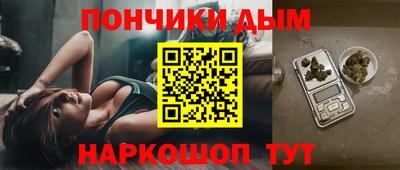 бутик Гусиноозёрск
