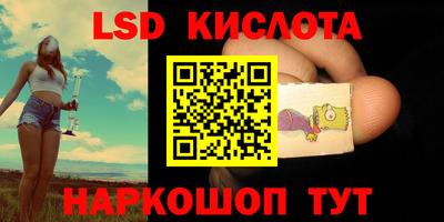 бутик Гусиноозёрск