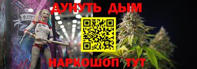 бутик Гусиноозёрск