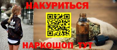 мефедрон VHQ Гусь-Хрустальный