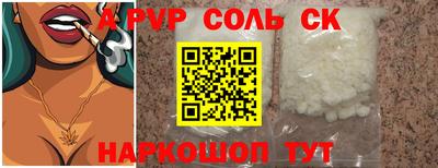бутик Гусиноозёрск