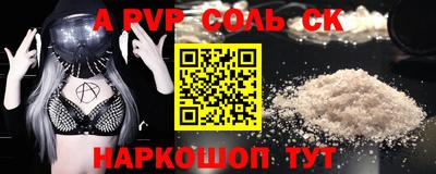 бутик Гусиноозёрск