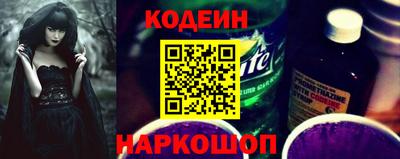 бутик Гусиноозёрск