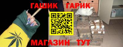 бутик Гусиноозёрск