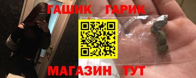 бутик Гусиноозёрск