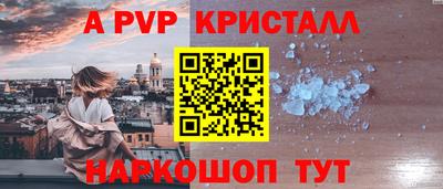 мефедрон VHQ Гусь-Хрустальный
