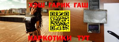 бутик Гусиноозёрск