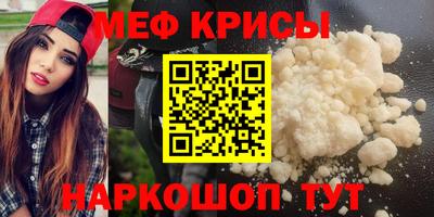 мефедрон VHQ Гусь-Хрустальный