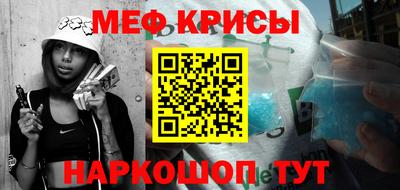 мефедрон VHQ Гусь-Хрустальный