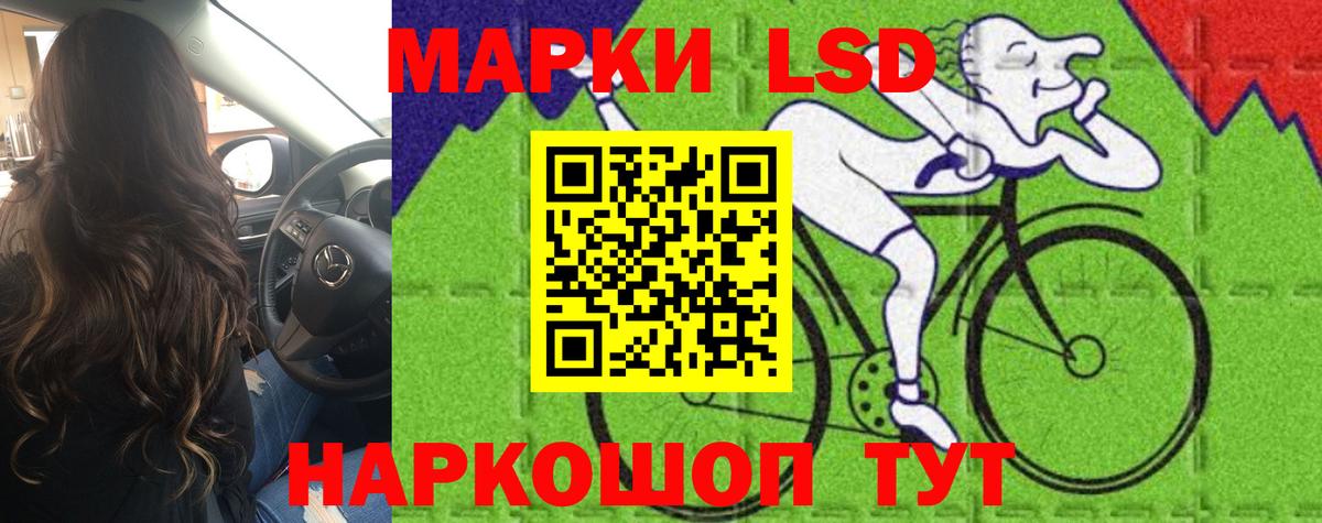ЛСД экстази  Лсд 25 экстази кислота  Вход с VPN  Лсд 25 экстази ecstasy  Минусинск 