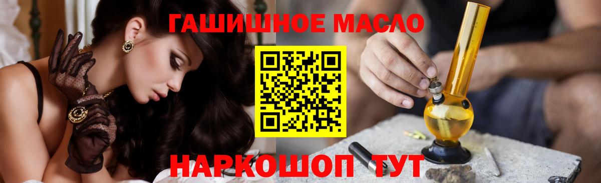 ТГК Wax  Вход с VPN  Минусинск 