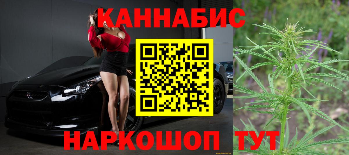 Бошки марихуана Bruce Banner Минусинск