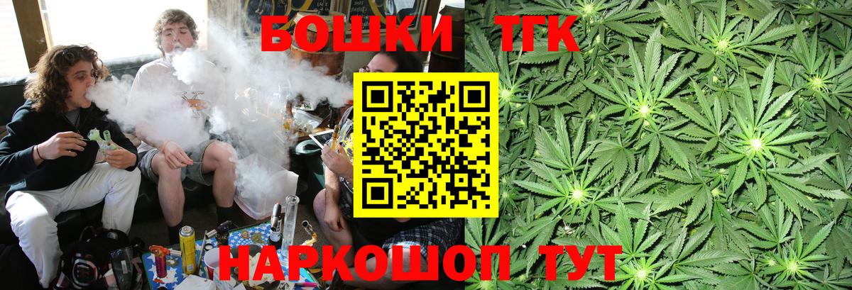 Бошки Шишки SATIVA & INDICA  МАРИХУАНА Bruce Banner  Минусинск  Конопля Amnesia  Вход с VPN  Шишки марихуана Amnesia 